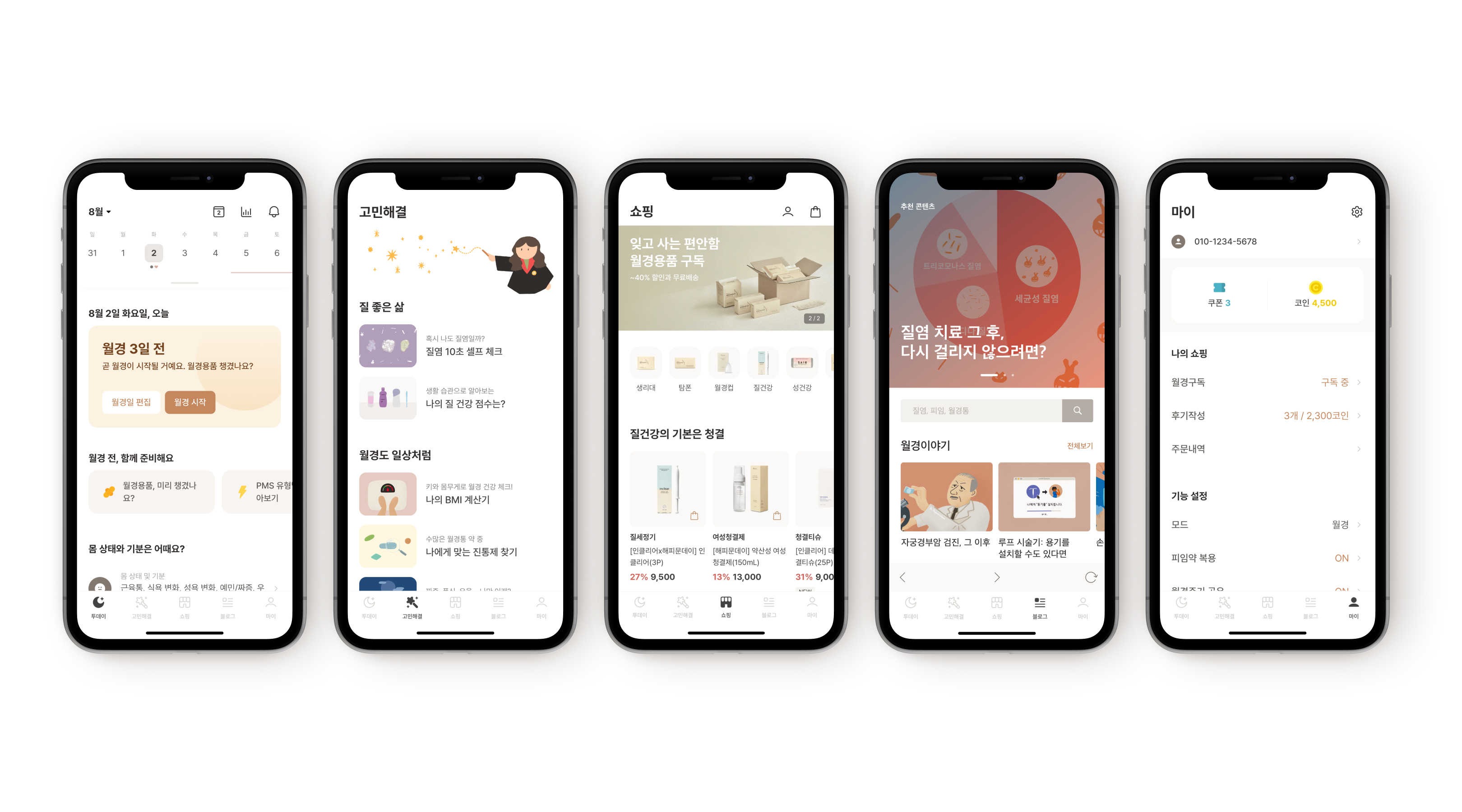HCI | Startups Want HCI